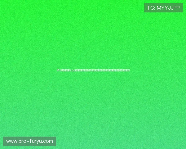 PG娱乐电子游戏app网站结合体育娱乐与电竞元素为用户呈现丰富的世界杯相关互动内容与竞猜活动 PG娱乐电子游戏app网站结合体育娱乐与电竞元素为用户呈现丰富的世界杯相关互动内容与竞猜活动